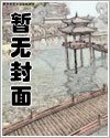 朱顏血(精裝版)